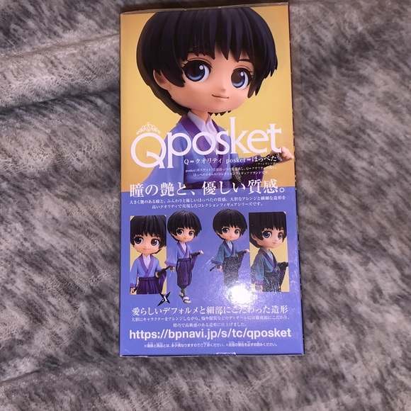 New Rurouni Kenshin Sojiro Seta Q Posket Anime Manga Figure Version A - Picture 2 of 6